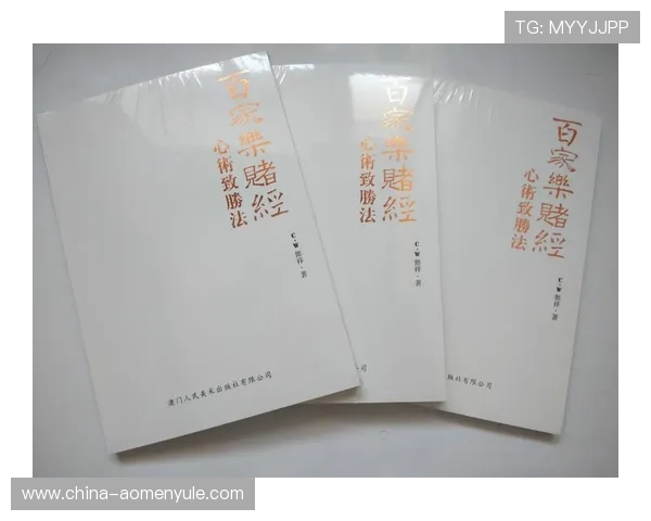 掌握百家樂完美對子的秘诀助你持续赢取大奖