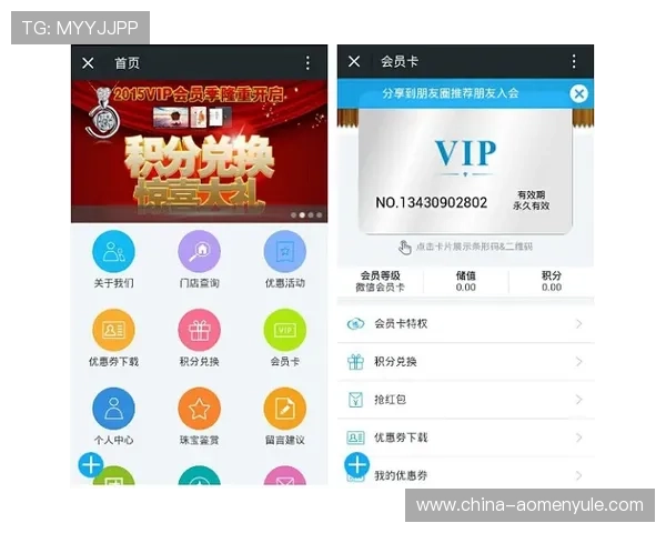 揭秘AG视讯官方官网会员系统功能全面解析尊享VIP特权享不停