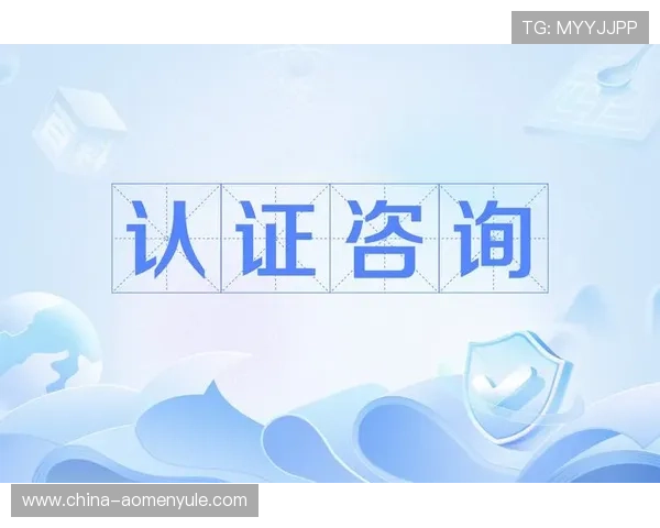 澳门英皇注册中心专业协助客户完成公司注册及法律咨询服务