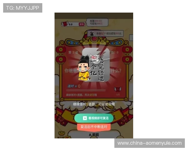 澳门财神在线平台安全可靠，提供丰富多样的游戏选择与优质的客户服务体验