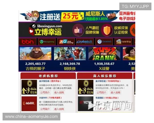 澳门财神线上官方入口安全可靠，保障玩家资金和信息安全，尽情享受精彩博彩体验