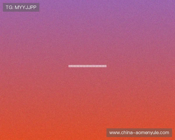 百家乐亚星让你享受至尊娱乐体验,开启最刺激的博彩之旅